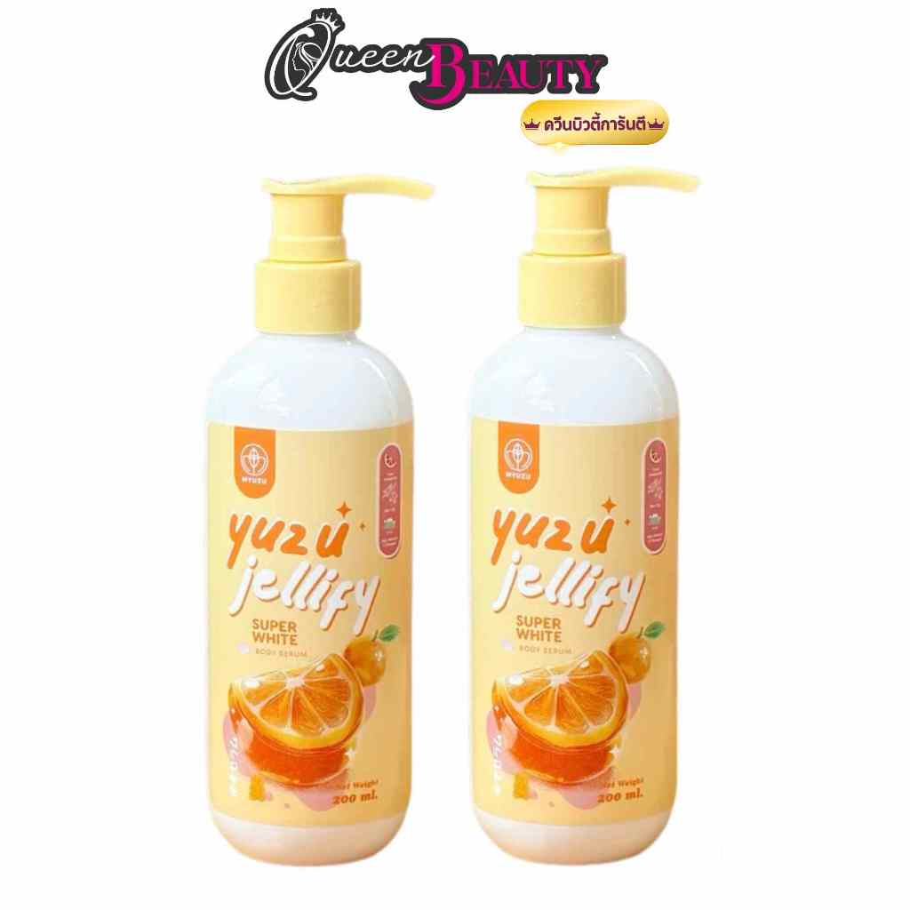 เจลมิวซุ สูตรมาส์กผิวญี่ปุ่น  Yuzu Jellify Super White Body Serum ปริมาณ 200 ml.