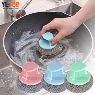 ฝอยขัดหม้อ แปรงขัดกระทะ (พร้อมด้ามจับ) - คละสี ทนทาน ทำความส…