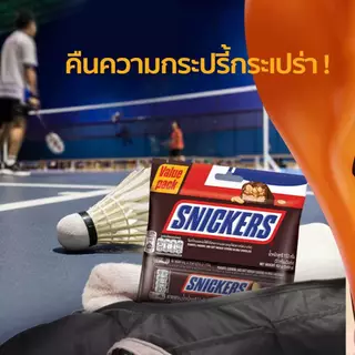 [แพ็ก 3 ชิ้น] Snickers สนิกเกอร์สรสออริจินัล 51 กรัม x 3