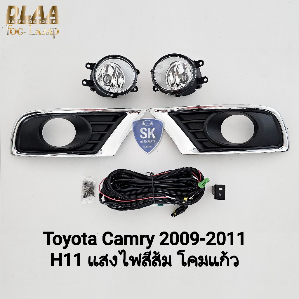 ไฟ​ตัด​หมอกคัมรี่ ​TOYOTA​ CAMRY​ 2009 2010 2011 โตโยต้า ไฟ​สปอร์ตไลท์​ SPOTLIGHT ​รับประกัน 6 เดือน