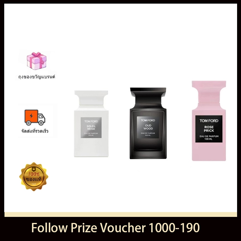 จัดส่งฟรี🎁 TF Tom Ford Soleil Neige / Lost Cherry EDP 50ML 100ml กลิ่นยูนิเซ็กซ์