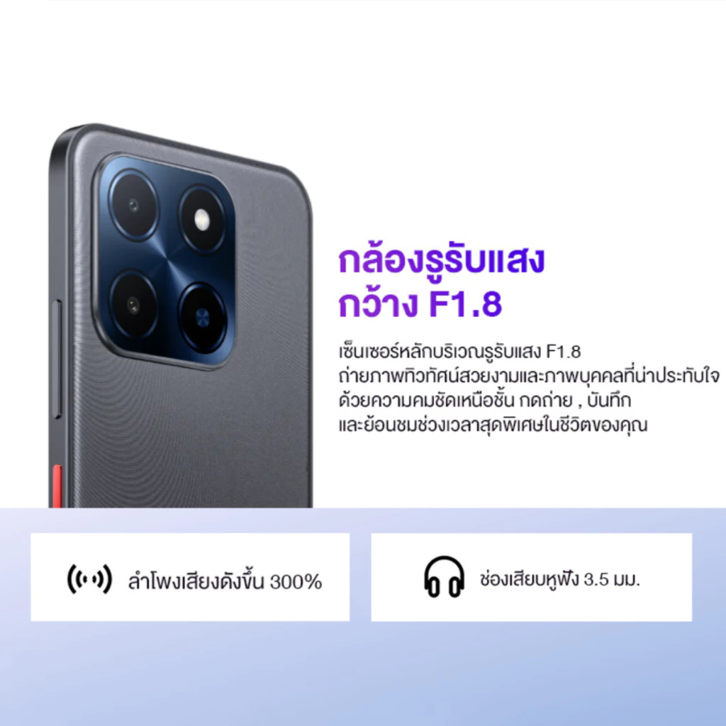 MEIZU Mblu 22 (4/128GB) สมาร์ทโฟน จอใหญ่ 6.79 นิ้ว 90Hz แบต 5000mAh เครื่องศูนย์ไทย ประกัน 12 เดือน thumbnail 9