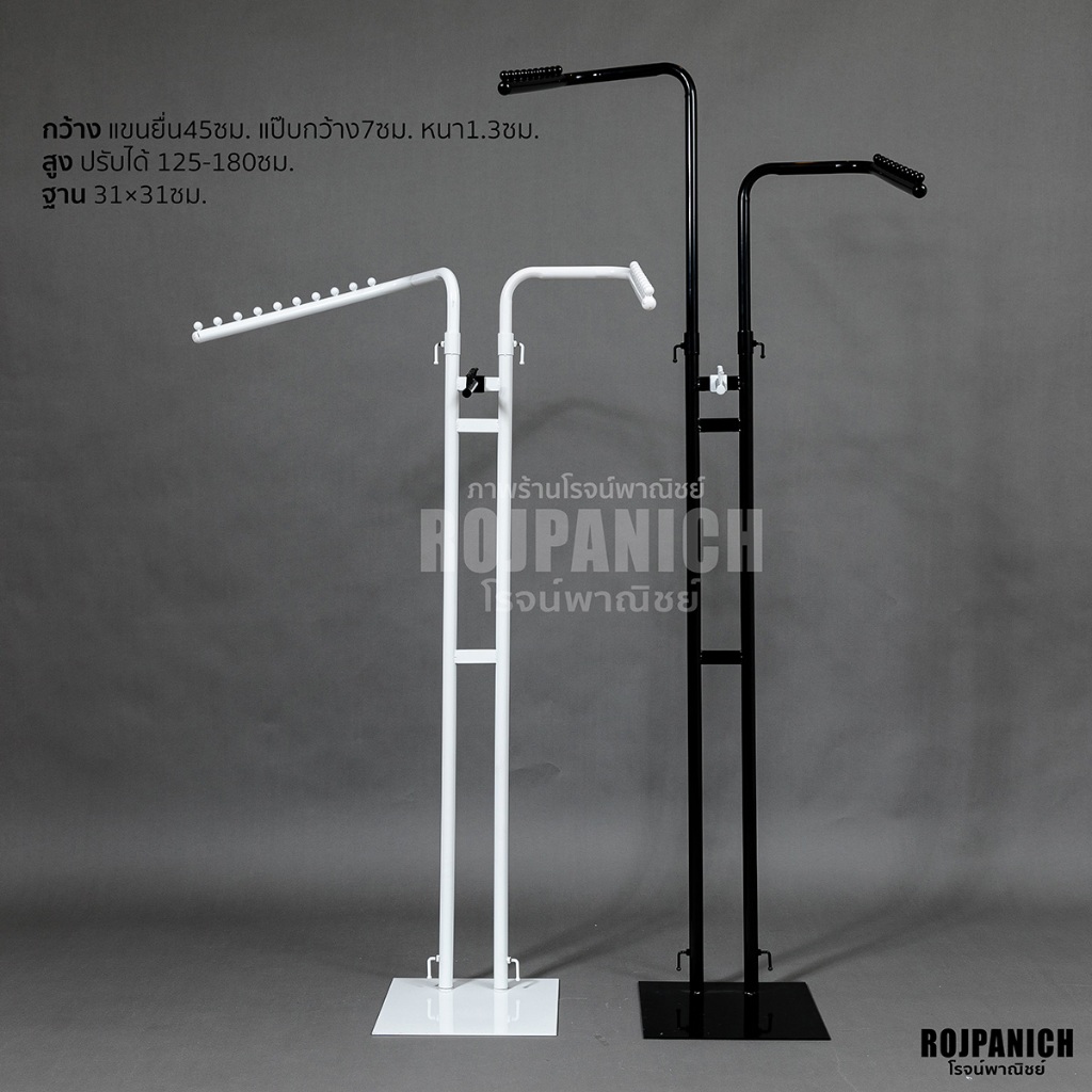 [[ราวสองแขนโอบ]] ราวบันไดลิงสองแขนโอบ ราวแขวนเสื้อ ราวขายเสื้อผ้า แบบวินเทจ สีขาว-ดำ - รูปที่ 2