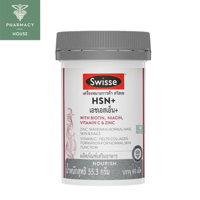 Swisse HSN+ เอช เอส เอ็น พลัส 60 เม็ด บำรุงเส้นผม ผิว และเล็บ
