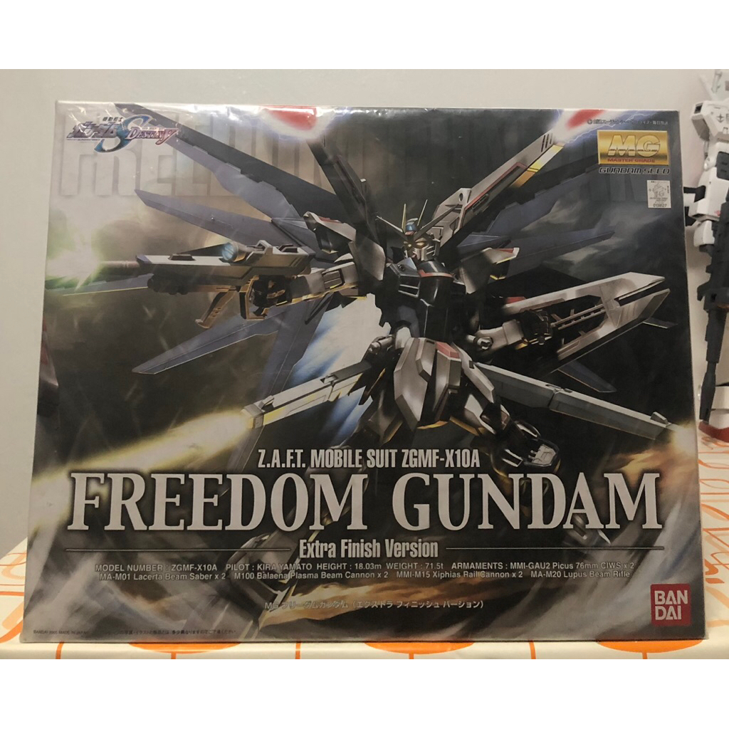 BANDAI MG ZGMF-X10A FREEDOM GUNDAM (EXTRA FINISH VERSION) สภาพกล่อง85-90% (ของใหม่มือ 1) พร้อมส่ง