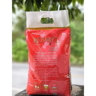 🌾❤️ พวงแก้วแดง ข้าวสาร ข้าวหอมมะลิ 100% ขนาด 5 kg หุงขึ้นหม้อ หอม นุ่ม อร่อย ❤️🌾