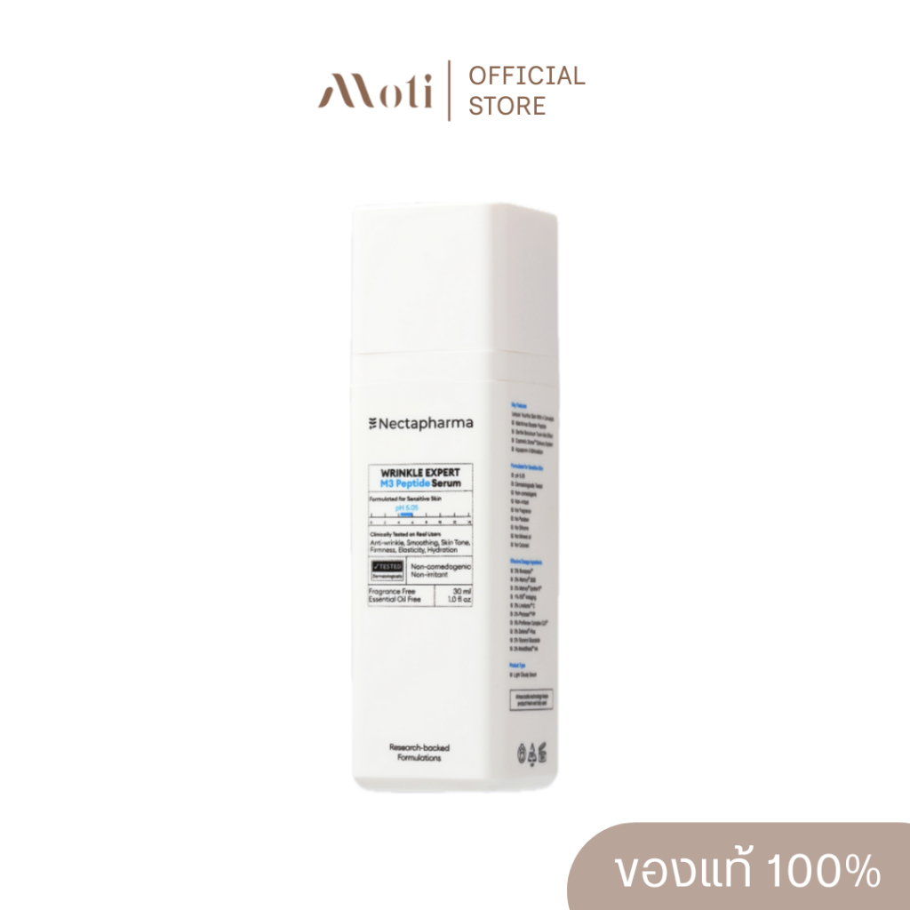 WRINKLE EXPERT M3 Peptide Serum by Nectapharma 30ml.
