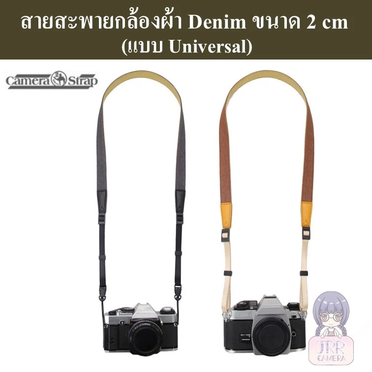 SHETU Denim Camera Strap สายสะพายกล้องผ้า Denim / SHETU denim camera strap universal type / สายคล้องกล้อง ผ้าเดนิม