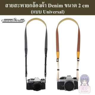 SHETU Denim Camera Strap สายสะพายกล้องผ้า Denim / SHETU denim camera strap universal type / สายคล้องกล้อง ผ้าเดนิม