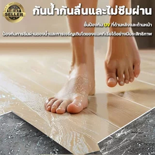ของขวัญฟรี🎁2×10m กระเบื้องยาง หนา 2 มม. เสื่อน้ํามันปูพื้น ป้องกันน้ำ ยั่งยืนต่อการสึกหรือ ง่ายต่อการทำความสะอาด