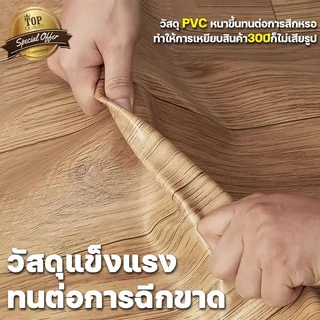 ของขวัญฟรี🎁2×10m กระเบื้องยาง หนา 2 มม. เสื่อน้ํามันปูพื้น ป้องกันน้ำ ยั่งยืนต่อการสึกหรือ ง่ายต่อการทำความสะอาด
