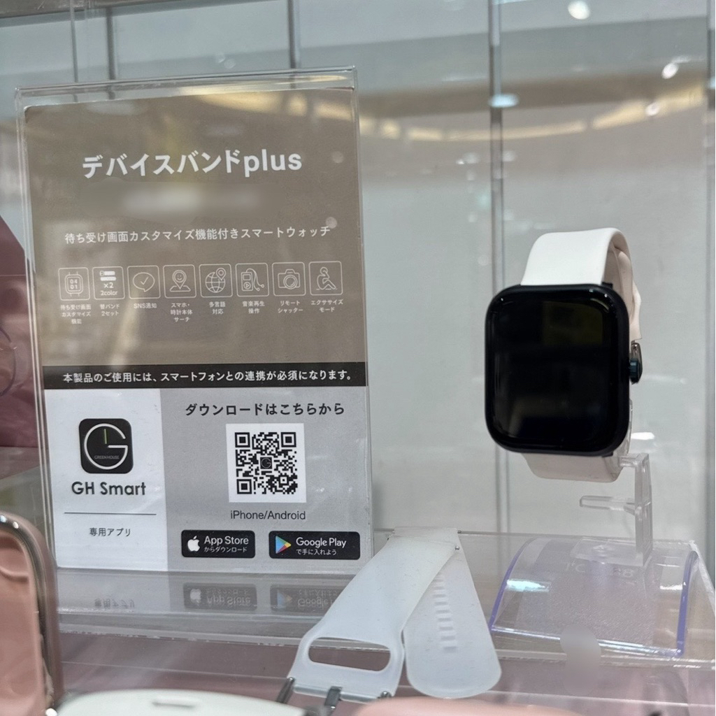 [ᴘʀᴇᴏʀᴅᴇʀ 𝕁𝕒𝕡𝕒𝕟 ⌒✈🇯🇵] 3COINS Smartwatch Device Band ✨