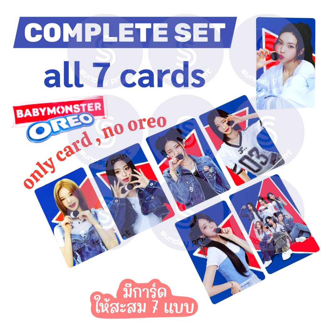 Babymonster x Oreo เลือกซื้อเฉพาะ การ์ด มีครบทุกลาย หรือซื้อเฉพาะขนม[ดูตามตัวเลือก] โอริโอ้ เบบี้มอน