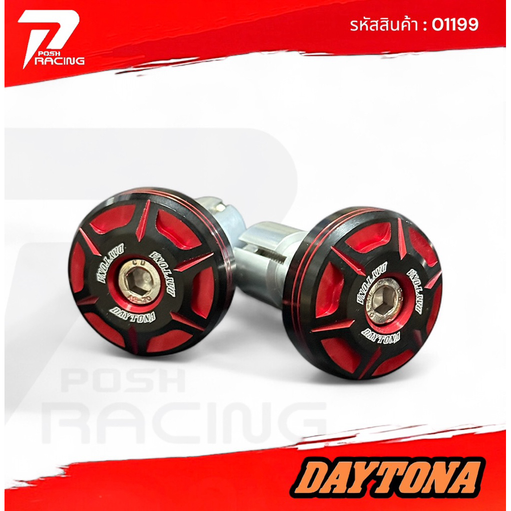 ปลายแฮน เดโทน่า สำหรับ รถทุกรุ่น งาน1:1 ราคาต่อ 1 คู่ - รูปที่ 4