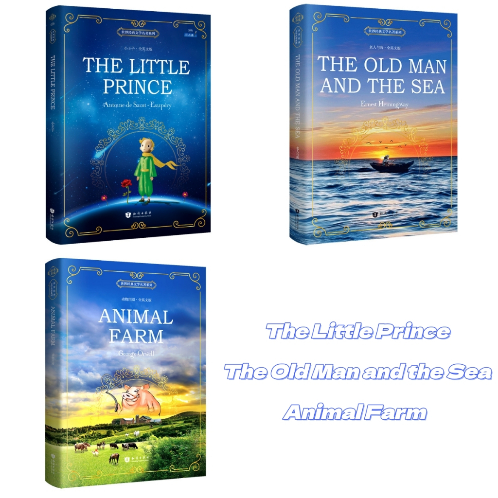 The Little Prince/The Old Man and the Sea/Animal Farm English Reading Literature 3books