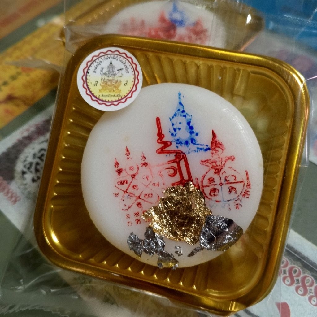 "พระลักษณ์ลงสรง ของแรงสายครู คืนเพ็ญปลุกเสก เสริมเสน่ห์ หนุนลาภ”