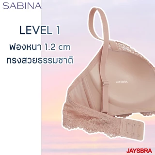 ✅SABINA habpy ไม่มีโครง ดันทรงเบาๆ ลูกไม้สวย ฟองหนา1.2cm ❤️ HB1