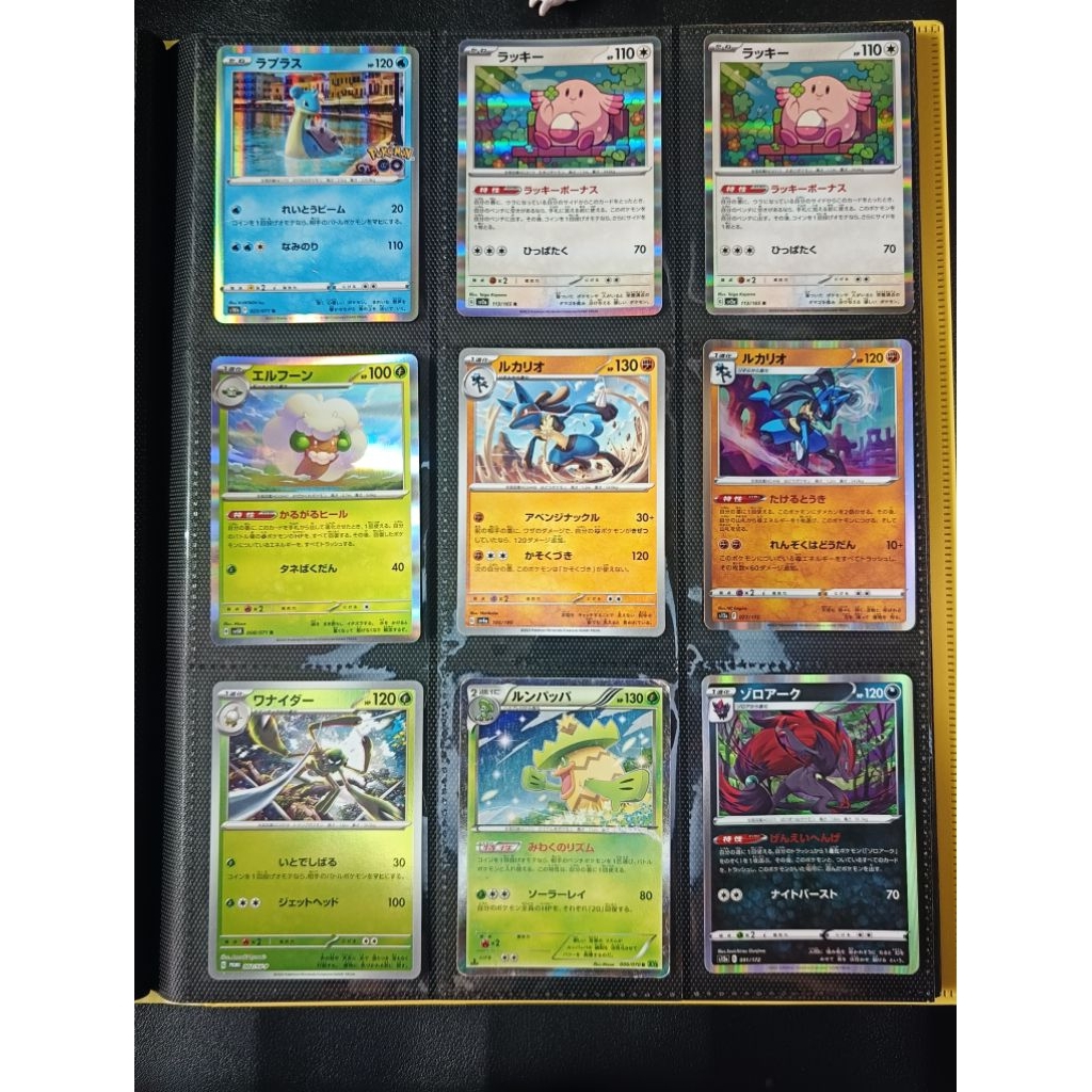 การ์ดโปเกมอน ใบละ 20 บาท TT-01