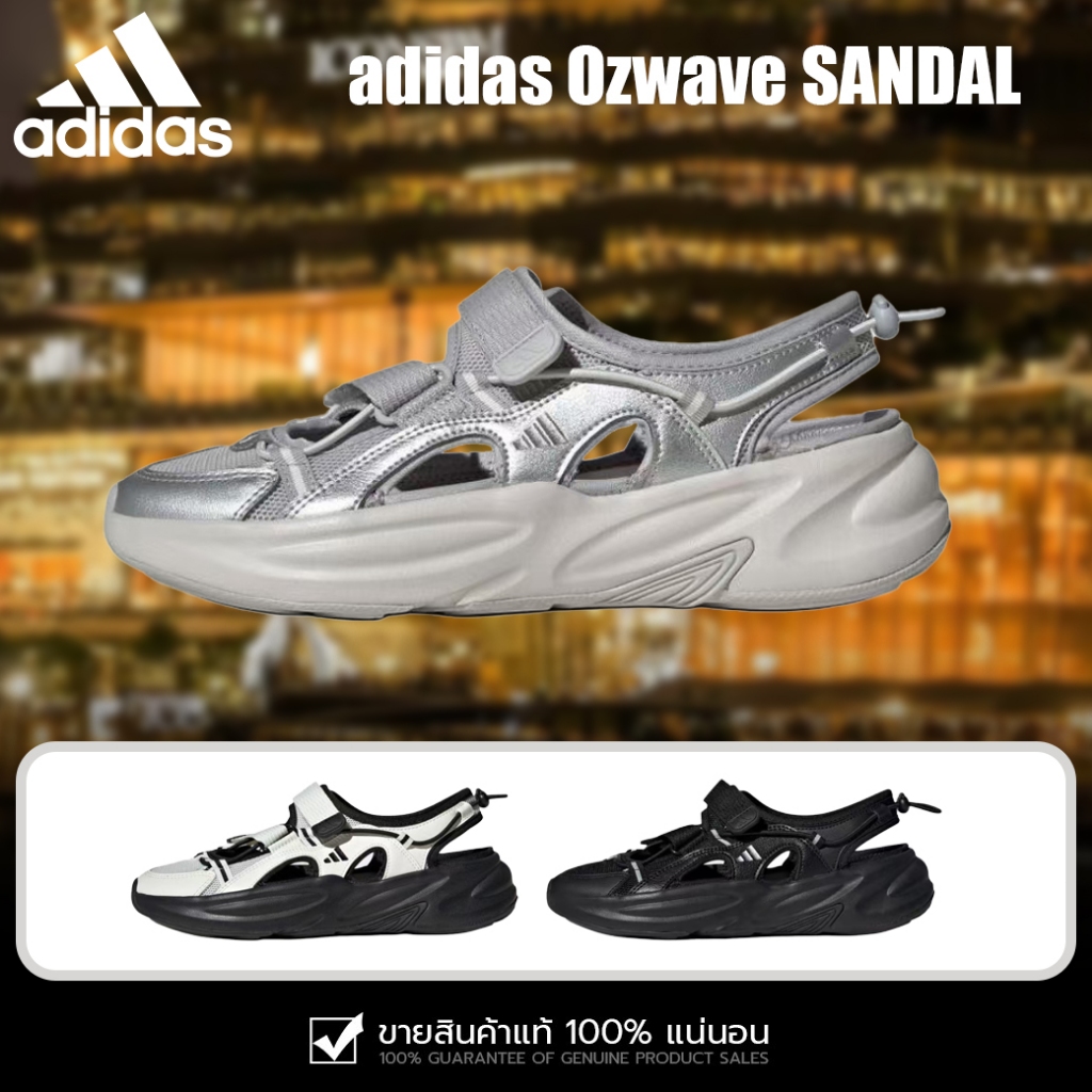 Adidas Ozwave SANDAL รองเท้าแตะกลางแจ้ง ✅ของแท้100% JS4582/JS4580/JS4584