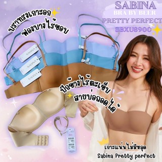 เสื้อชั้นใน SABINA ฟองบาง ไม่มีโครง ทรงเกาะอก ไร้ขอบ ถอดสายบ…