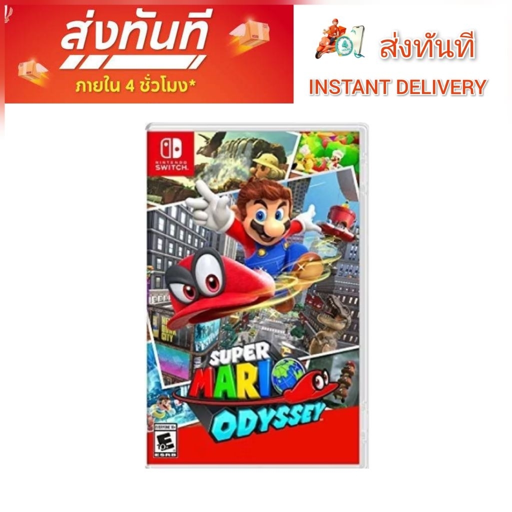 Nintendo switch Super mario odyssey ของแท้ มือหนึ่ง พร้อมส่ง