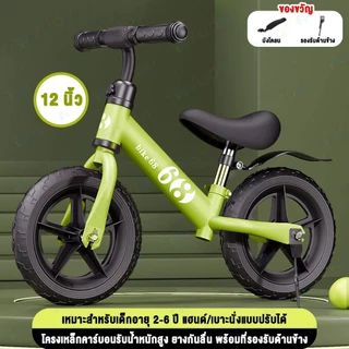 🦁Tinylion Bike🦁จักรยานขาไถ จักรยานสมดุล รถขาไถเด็ก จักรยานทรงตัวเด็ก