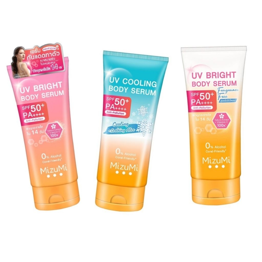 Mizumi กันแดด มิซีมิ ยุวี ไบรท์ บอด้ เซรั่ม SPF50+ PA++++ 180 มล.