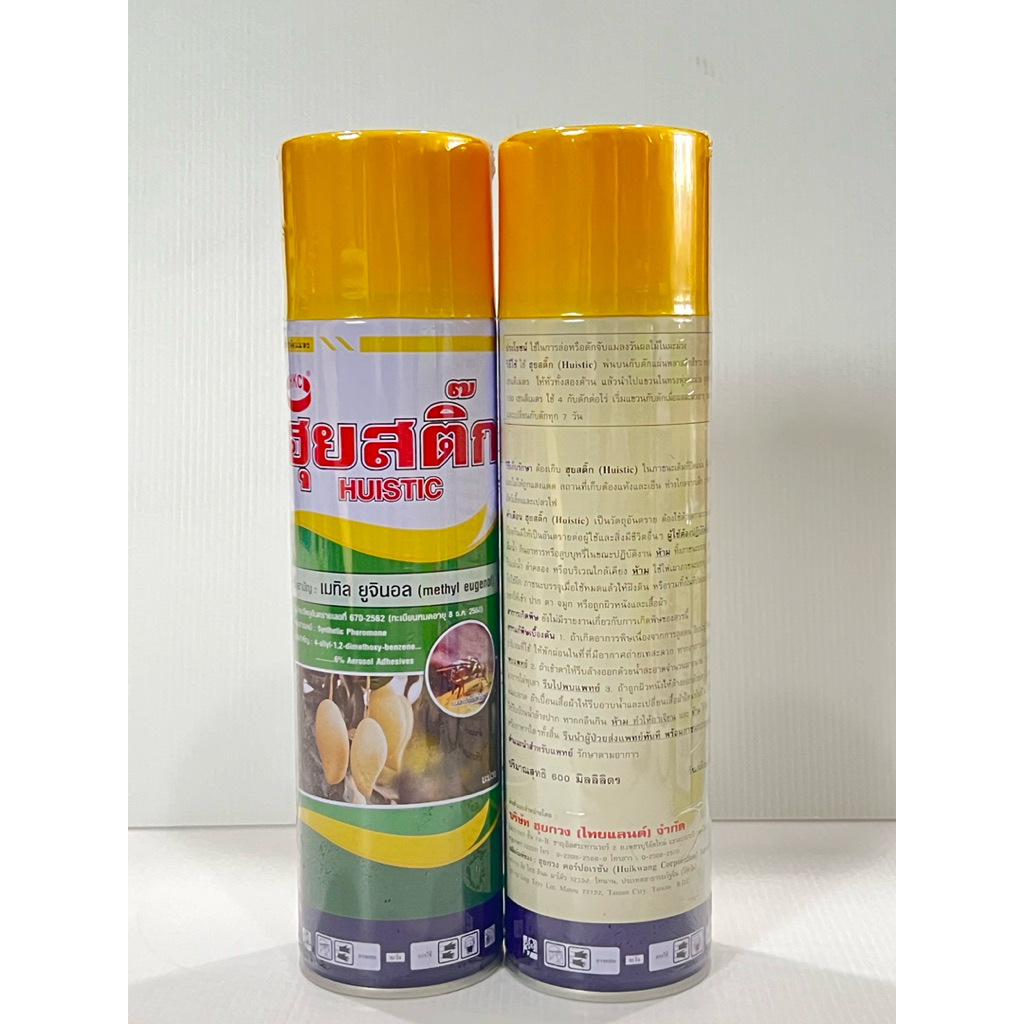 ฮุยสติ๊ก สเปรย์ 600ซีซี (Methyl Eugenol)