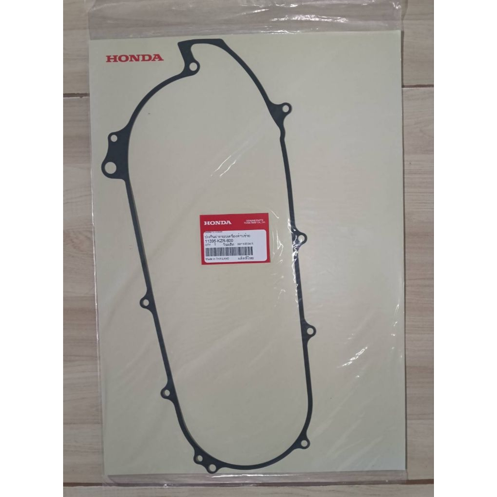 ปะเก็นฝาครอบสายพาน CLICK125i PCX150 ปะเก็นฝาคลัทช์ แท้เบิกศูนย์ 11395-KZR-600
