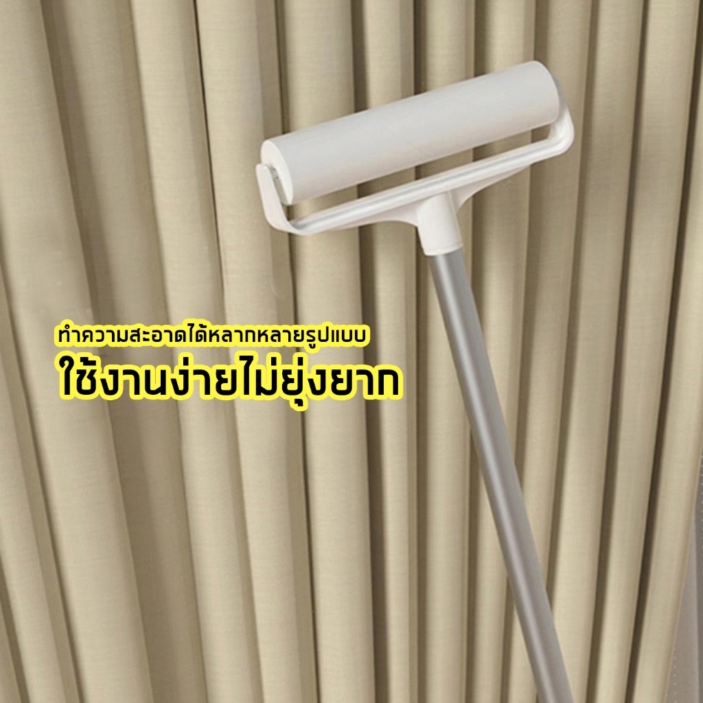 ลูกกลิ้งเก็บฝุ่น ความกว้าง24cm ยืดได้ กลิ้งกำจัดฝุ่นแบบยาว กระดาษกาวเก็บขน ทำความสะอาด เส้นผมและฝุ่น - รูปที่ 4