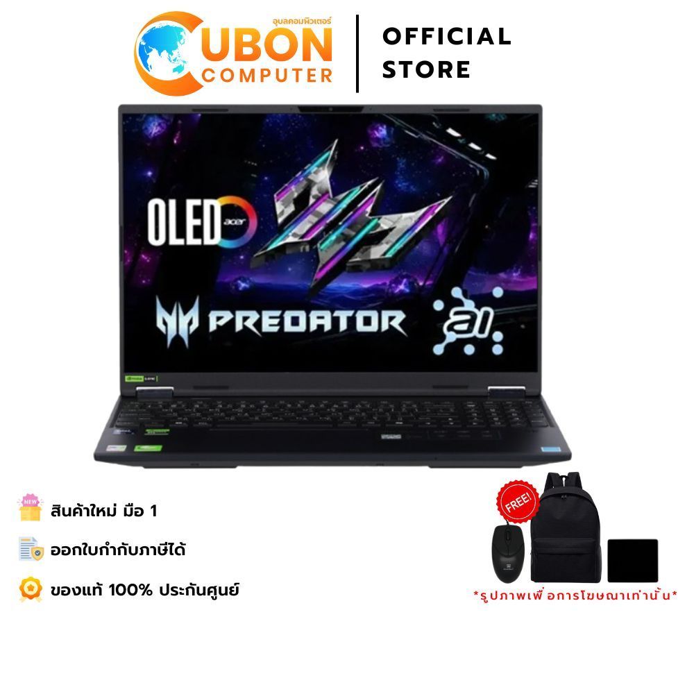 ACER PREDATOR HELIOS NEO 16S AI PHN16S-71-529C / Intel Core Ultra 5 235HX / RTX 5050 / 16GB / 512GB 