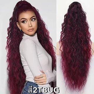 หางม้าหนีบลอนมาม่า รหัสM650 ความยาว65cm ผมยาวหยักหยิกหางม้ามาม่าฟูใหญ่ สินค้าพร้อมส่งในไทย