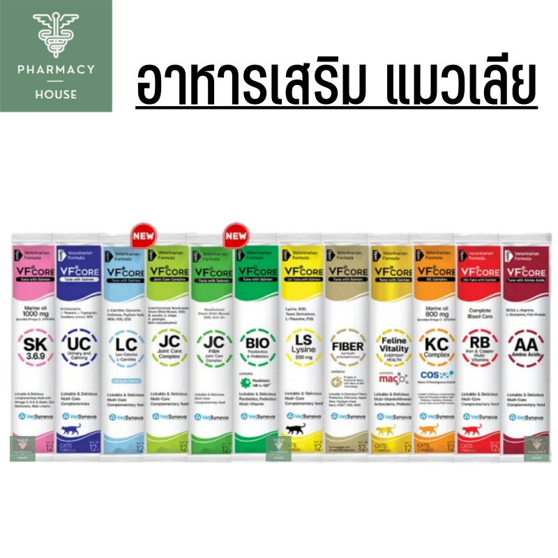 Vfcore อาหารเสริมสุนัข ขนมหมาเลีย ขนมแมวเลีย แมวเลีย หมาเลีย