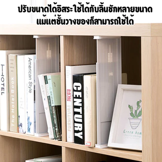 luckythai ตัวกั้นลิ้นชักมัลติฟังก์ชัน ปรับได้ 27–47 ซม. ช่วยจัดเก็บให้เป็นระเบียบ ใช้ได้ทั้งห้องครัว ห้องนอน ห้องทำงาน