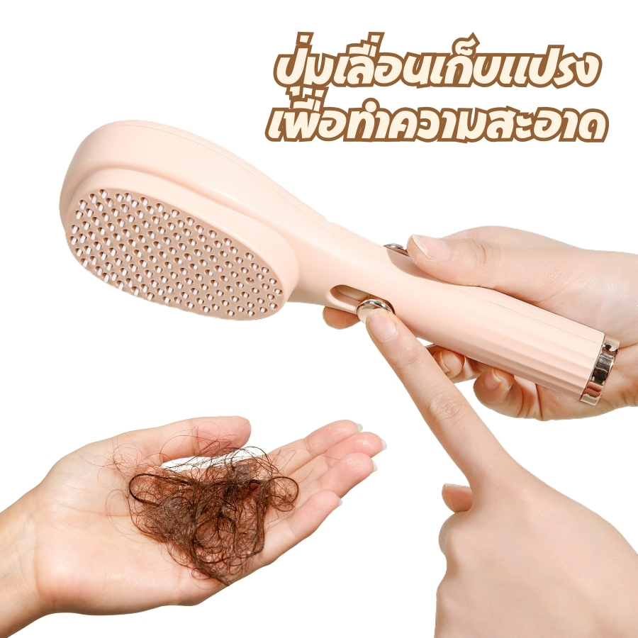 Gaginang หวีเก็บแปรง แปรงผม หวีนวดศีรษะ ลดไฟฟ้าสถิตย์ พกพาสะดวก พกสะดวกทำความสะอาดง่าย มี 2 สี ให้เลือก ราคา ถูกที่สุด ดีลบีเคเค แกลเลอรีภาพที่ 4