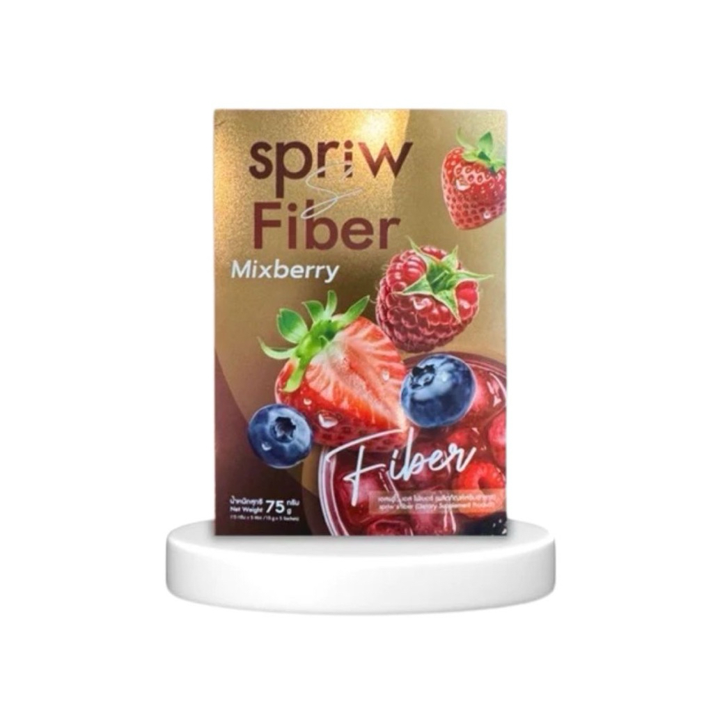 spriw s fiber เอสพริ้ว เอส ไฟเบอร์ ( 1 แถม 1 )