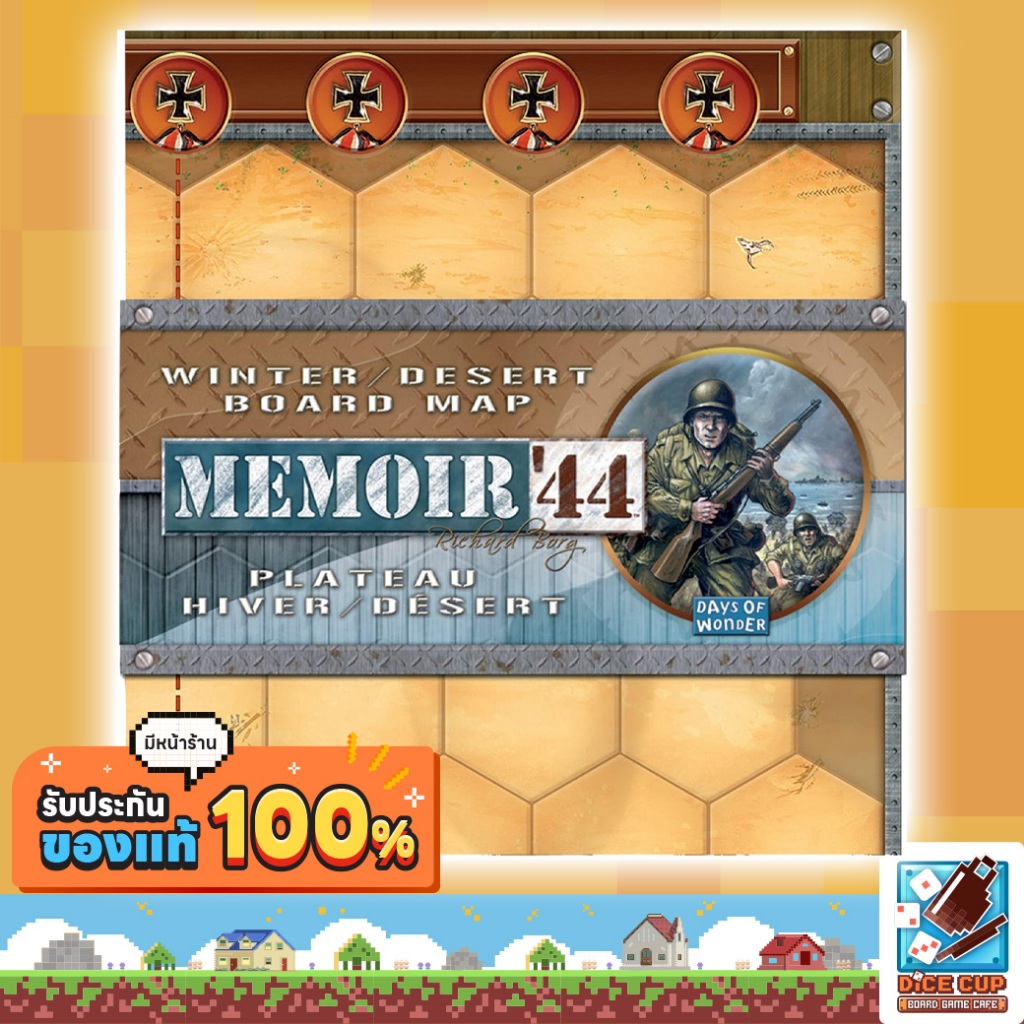 [ของแท้] Memoir '44 Winter/Desert Board Map Expansion Board Game
