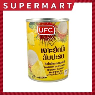 SUPERMART UFC เงาะยัดไส้สับปะรดในน้ำเชื่อม 565 กรัม #1116097