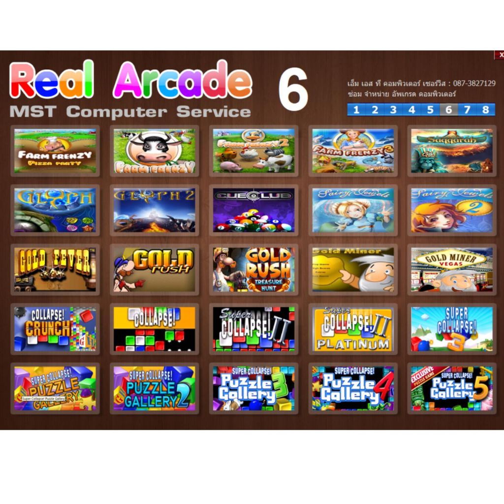Thumbnail 7