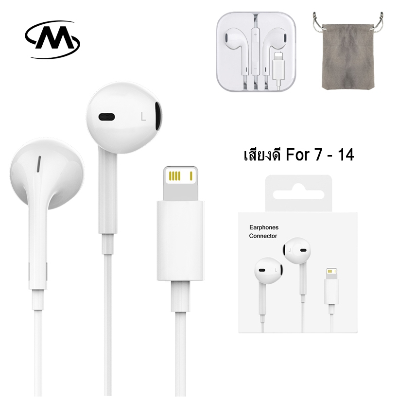 SM SAMMAX  หูฟังบลูทูธแบบมีสาย S14 B เสียงดี มีไมโครโฟนในตัว สำหรับ phone 7 8 x 11 12 13 14 （รับประก