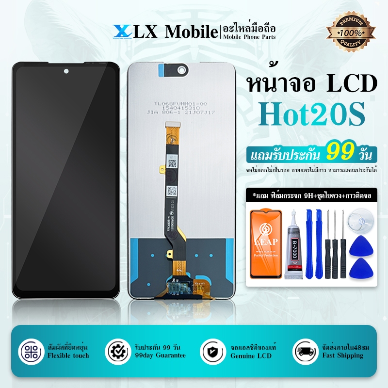 LCD Display หน้าจอ จอ + ทัช Infinix Hot 20S / Hot20s งานแท้ อะไหล่มือถือ อินฟินิกซ จอพร้อมทัชสกรีน