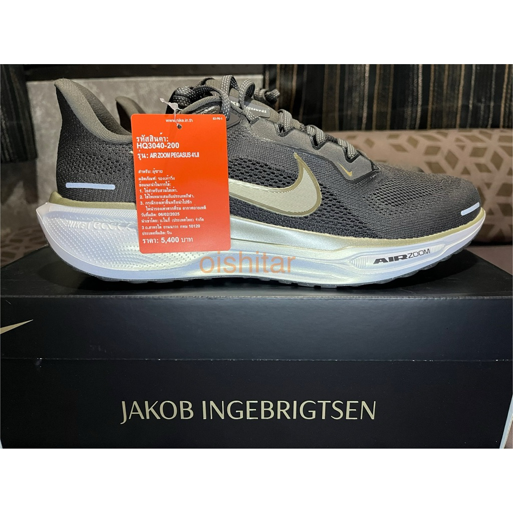 Nike air zoom pegasus 41 US11(29cm)