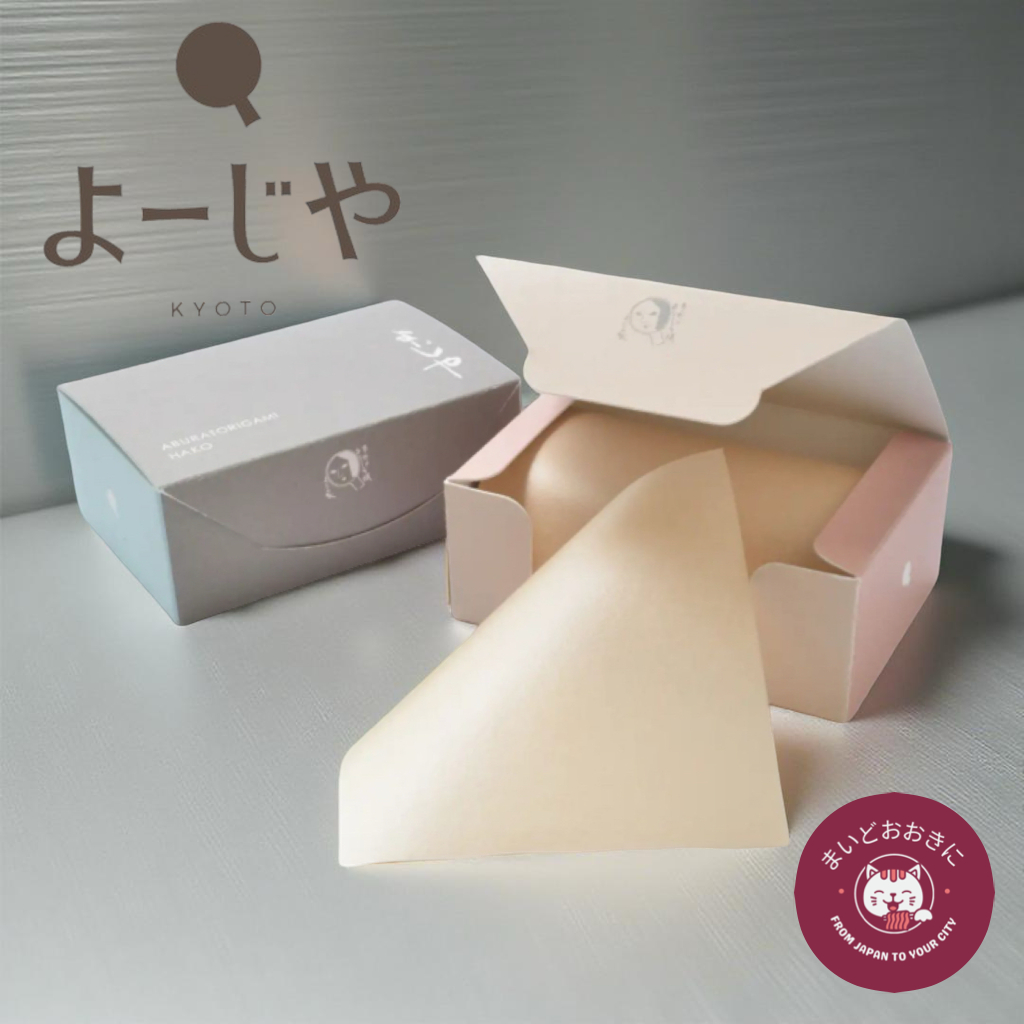 🌸 Yojiya Oil Blotting Paper HAKO (Gray & Beige) / HAKO (สีเทา & เบจ) 200 sheets per box 🌸 จัดส่งตรงจ