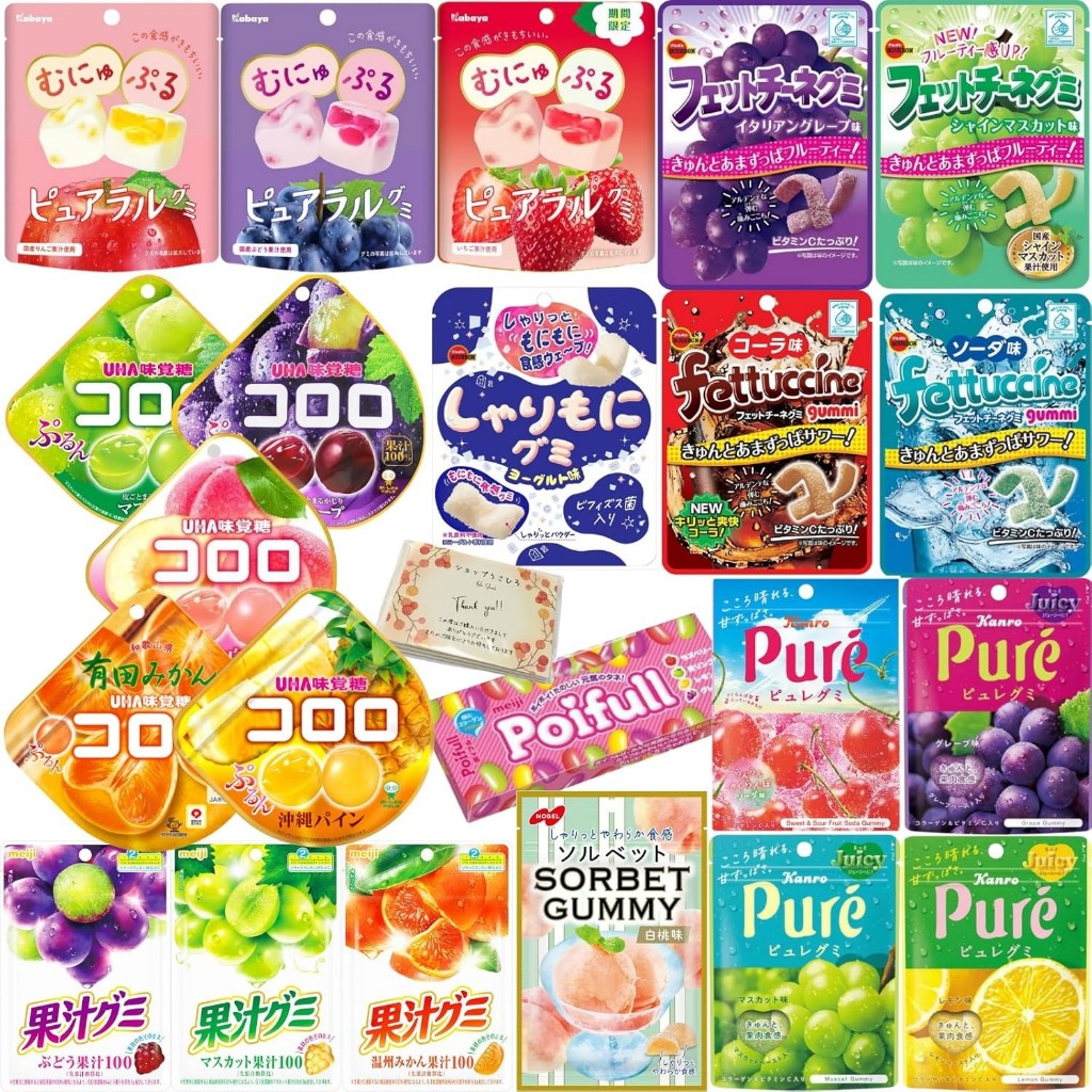 Random assortment of 10 Japanese gummies Fruit juice gummy, Kororo, Fettuccine gummy etc. 【Direct fr