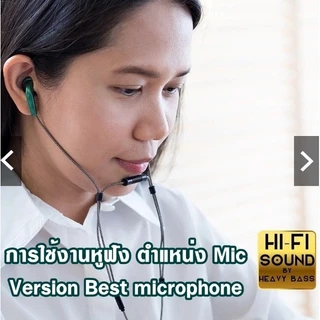 [สลักชื่อฟรี] หูฟัง Earbud รุ่น มะยม ไมค์เทพติดปาก คุยชัด เบสแน่น - Elite BASS