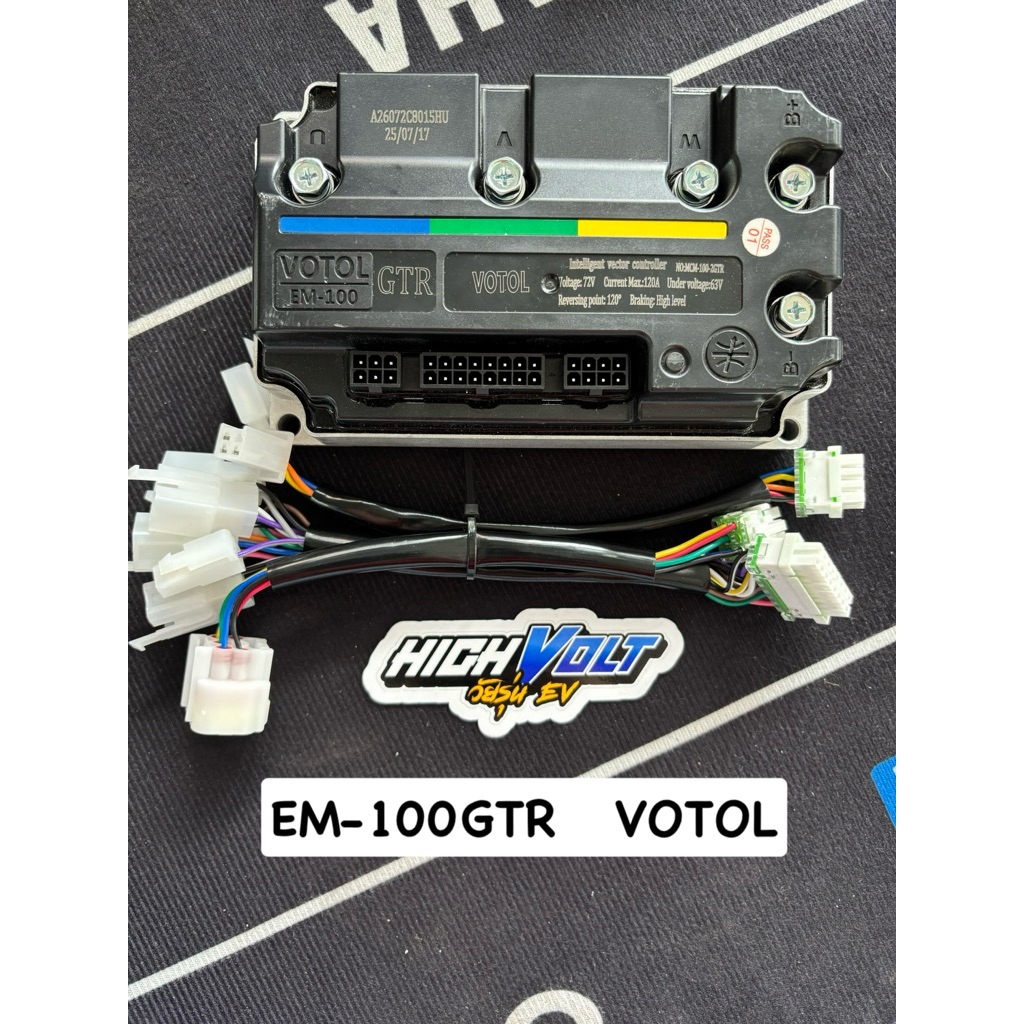 ชุดคิต ติดตั้ง EM100GTR Z2 Gen2 น้ำเงิน