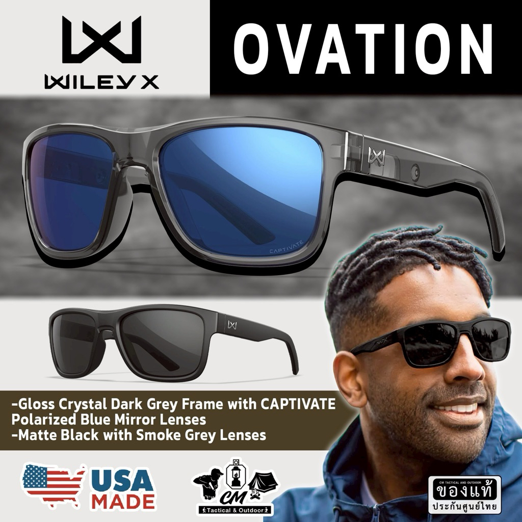 แว่นตากันสะเก็ด Wiley X Ovation  ของแท้ รับประกันเลนส์ลอกตลอดอายุการใช้งาน/รับประกันที่ผิดพลาดจากการ