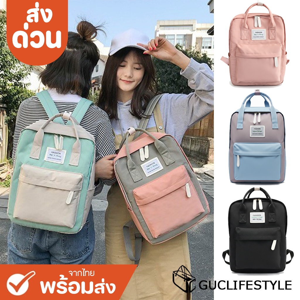 ส่งด่วน GUCSELECTED(B956) กระเป๋าเป้แฟชั่นสีดำ สีทรูโทนน่ารักมาก