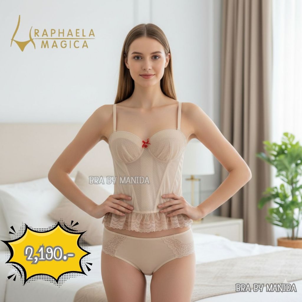 Raphaela Magica   TULLE CORSET คอร์เซ็ตผ้า มีโครง ฟองบาง