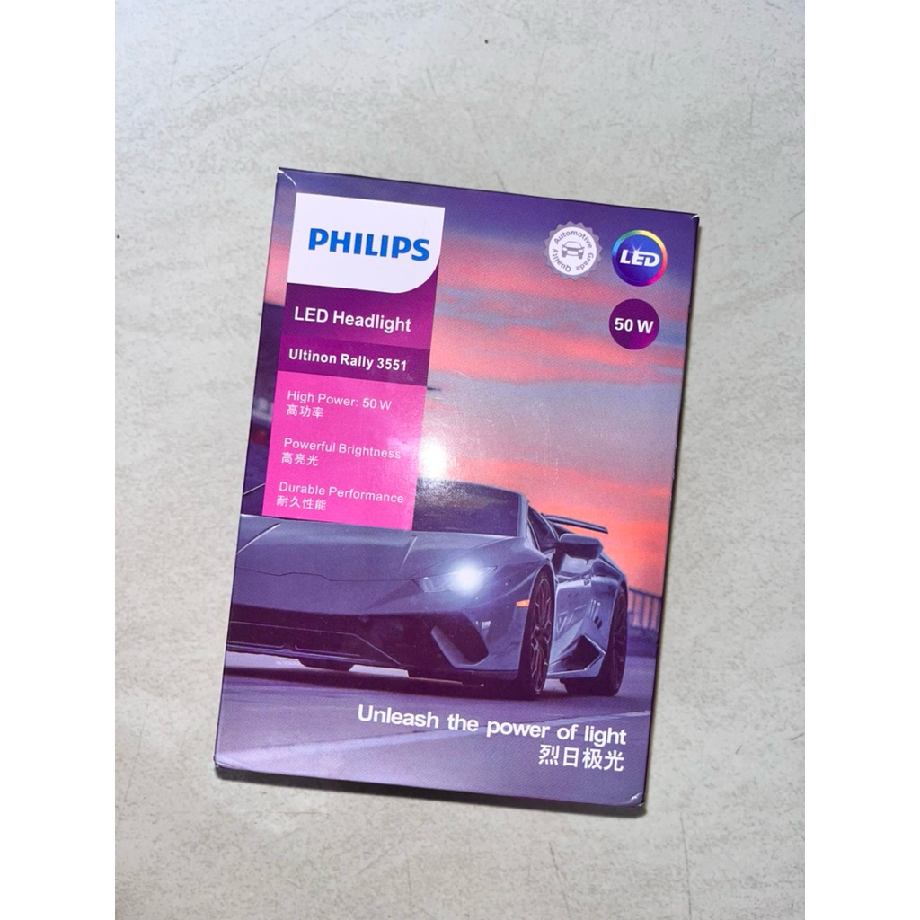 PHILIPS LED Headlight H1